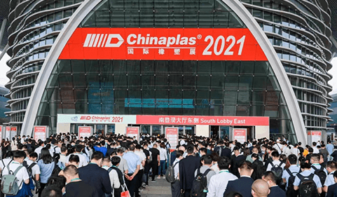 Chinaplas 2021 devam ediyor. Dahua ekibi 3E15 numaralı stantta sizleri bekliyor!